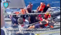 Γιόχανσον: Εύσημα στην Ελλάδα και έκτακτη χρηματοδότηση για το μεταναστευτικό