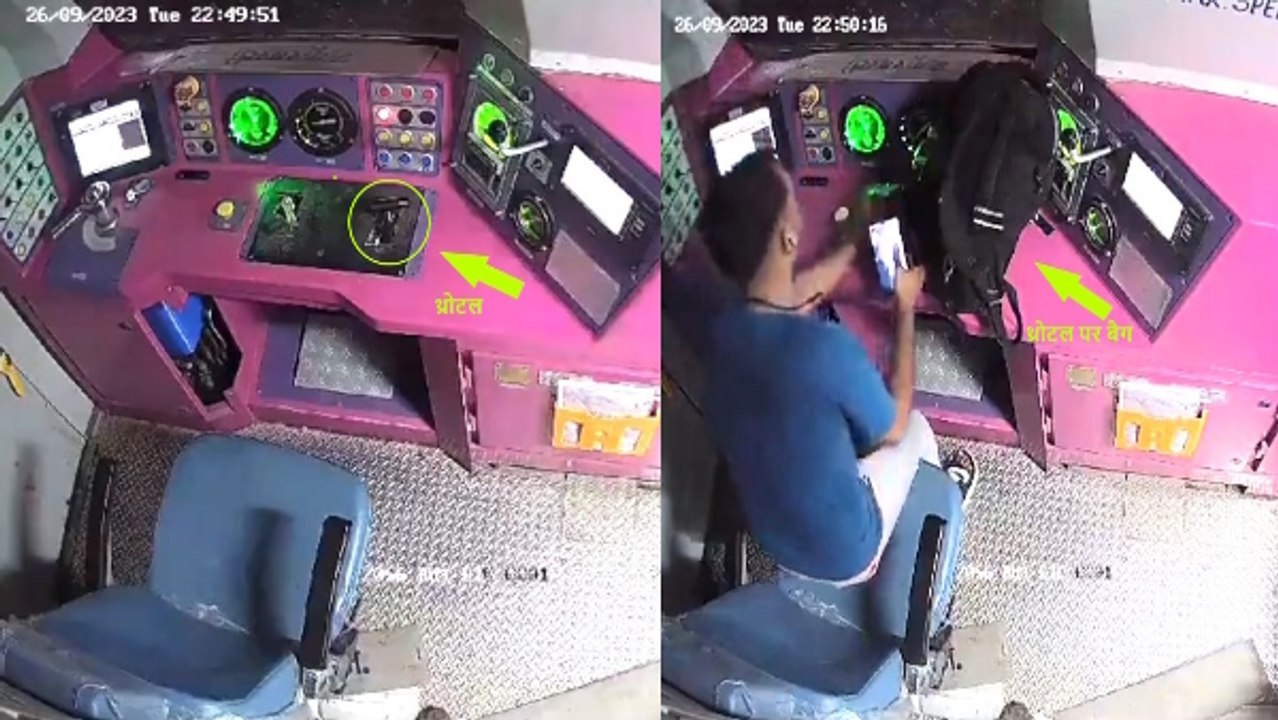 Mathura ट्रेन हादसा CCTV Video: ड्राइवर की इस ह...