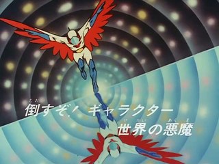 Download Video: Gatchaman - 003 - Incidenti aerei a Zarkadia