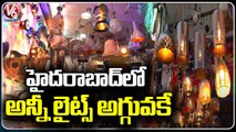 Lights Wholesale Market In Hyderabad : Fancy Ceiling, Hanging, Decorative lights, Street Light | V6