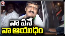 Mynampally Hanumantha Rao And His Son Join In Congress | Delhi | V6 News