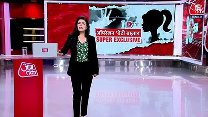 Aajtak's Investigation in three villages of Rajasthan