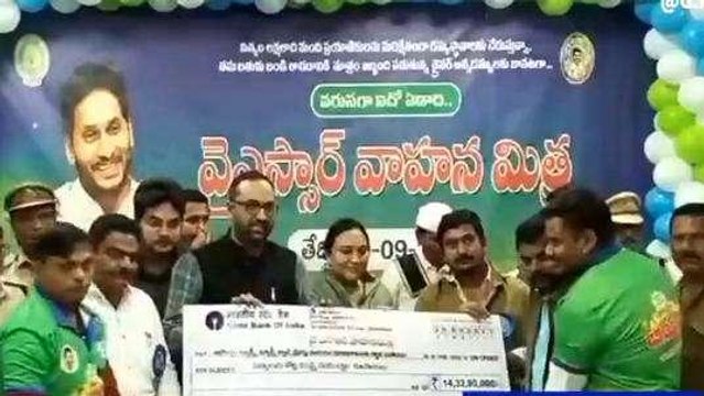 శ్రీకాకుళం జిల్లా: ఐదో విడత నిధులు విడుదల చేసిన సీఎం