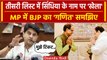 MP Assembly Election 2023: BJP की तीसरी लिस्ट, Jyotiraditya Scindia की लगेगी लॉटरी? | वनइंडिया हिंदी