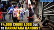 Karnataka Bandh: 2-day bandh on Cauvery water dispute results into ₹4,000 crore loss | Oneindia News