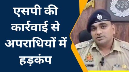 एसपी का एक्शन, 5 गैंग पर कसा शिकंजा, 18 सदस्य टारगेट पर.....