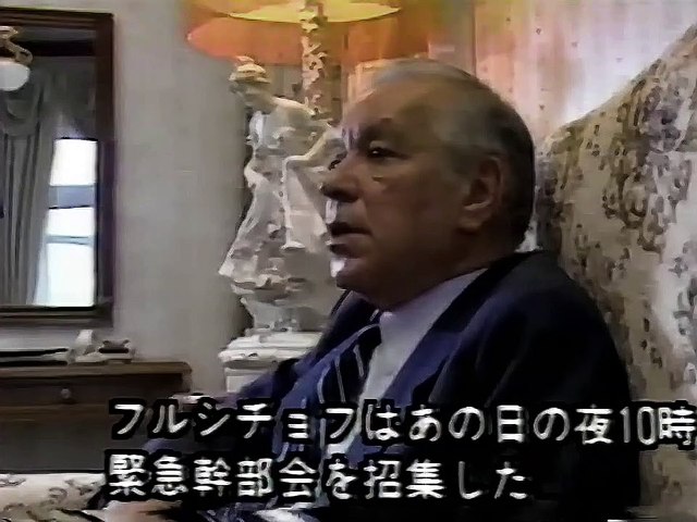 後編)十月の悪夢 1962年キューバ危機・戦慄の記録 破滅の淵の13日 