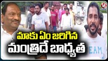 BRS Leaders Clash with BJP And Congress Leaders  In Ganesh Immersion  _  Jagtial  _ V6 News