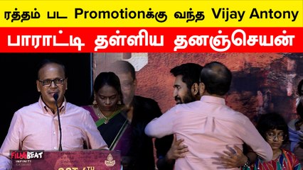 ரத்தம் Titleதான்..படத்துல நிறைய ரத்தம் இருக்காது | தனஞ்செயன்