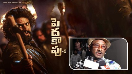 మంచి పొలిటికల్ డ్రామా మస్ట్ వాచ్ Peddha Kapu Part 1 | Telugu OneIndia