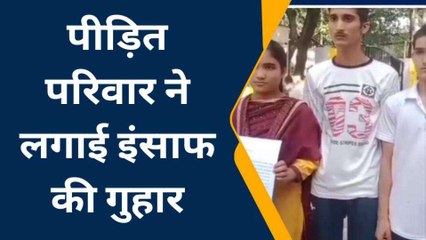 भाई ने किया मकान पर कब्जा, महिला बोली... वहीं जलकर मरेंगे, अधिकारियों के उड़े होश