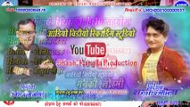 Rahul Verma _ Cg Song _ Du Laika Ke Mahtari _ New Chhattisgarhi Gana _ Shashi Rangila Production