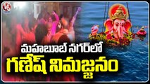 Ganesh Nimajjanam Procession In Mahabubnagar _ Ganesh Nimajjanam 2023 _ V6 News