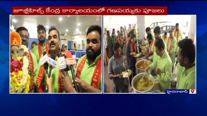 Sampangi Real-estate  Company Grandly Celebrated Ganesh Immersion At Jubilee Hills _ V6 News