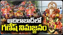 Ganesh Nimajjanam Procession In Adilabad _ Ganesh Nimajjanam 2023 _ V6 News