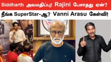 Bengaluru Bandh | Siddharth-ஐ தொந்தரவு செய்த கன்னட அமைப்பினர், Rajinikanth பேசாதது ஏன்?