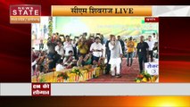 Madhya Pradesh News : Khargone को CM शिवराज सिंह चौहान की सौगात