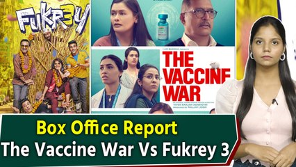 Fukrey 3 Vs The Vaccine War: Fukrey के सामने The Vaccine War की निकली हवा, पहले दिन किया ये कमाल!