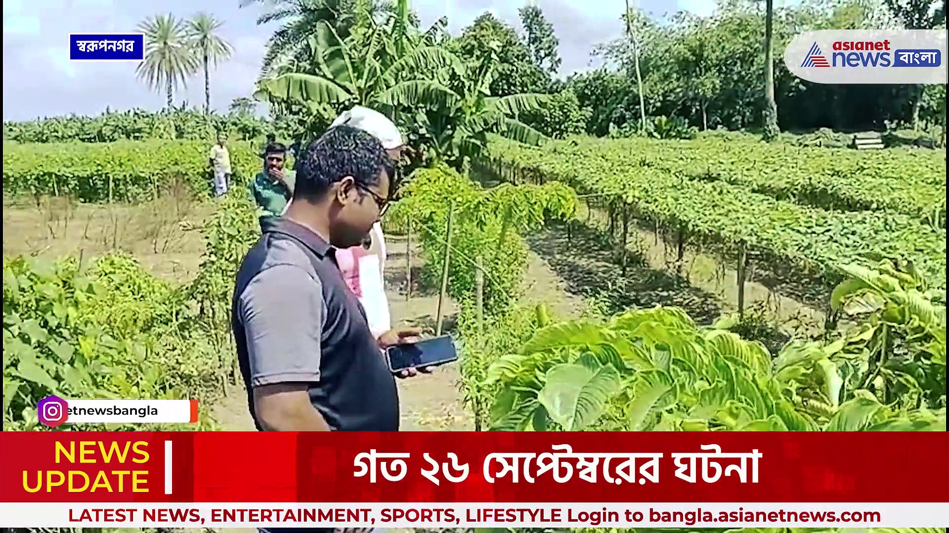 Basirhat Update : চাঞ্চল্যকর তথ্য! গ্রেফতার ১, কি হয়েছিল সেদিন বসিরহাটে, কি বলছে পুলিশ