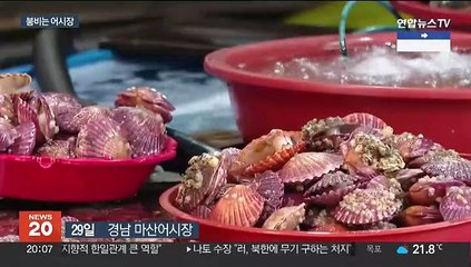 어시장 모처럼 '활기'…귀성·관광객 '북적'