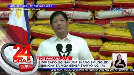 Mahigit 3,000 sako ng nakumpiskang smuggled na bigas, ibinigay sa mga benepisyaryo ng 4Ps | 24 Oras