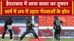 World Cup 2023: Babar Azam ने अभ्यास मैच में खेली तूफानी पारी, Pak vs NZ Warm UP | Oneindia Sports