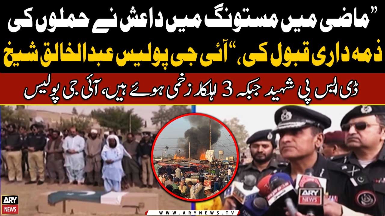 Mastung: Suicide Blast killed dozens of worshippers, IG Police Abdul Khaliq Sheikh