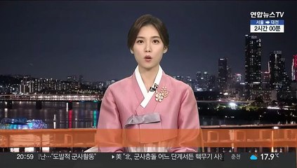 휘영청 추석 보름달 두둥실…달맞이 명소 '북적'