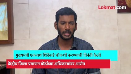 साऊथचा हिरो, मुंबईत पैसे मागितले शिंदेंचं नाव घेत काय म्हणाला?