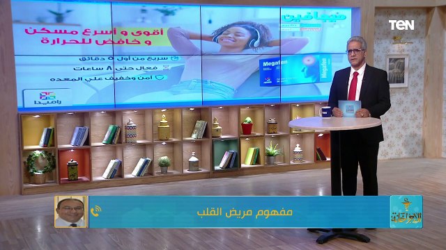 ٤٦٪؜ من اسباب الوفيات في مصر بسبب امراض القلب .. تعرف على أنواع أمراض القلب