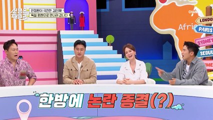 김민재 열혈 팬인 독일 여자친구♥ 복권 당첨만큼 어렵다는 축구 경기 티켓 구하기?