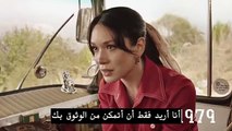 مسلسل حجر الأمنيات الحلقة 4 بارت 1 مترجمة للعربية
