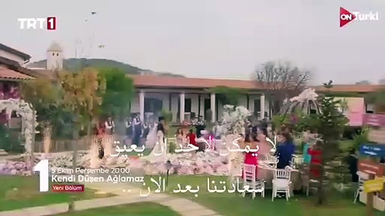 مسلسل من يقع بنفسه لا يبكي الحلقة 16 اعلان 1 الرسمي مترجم HD