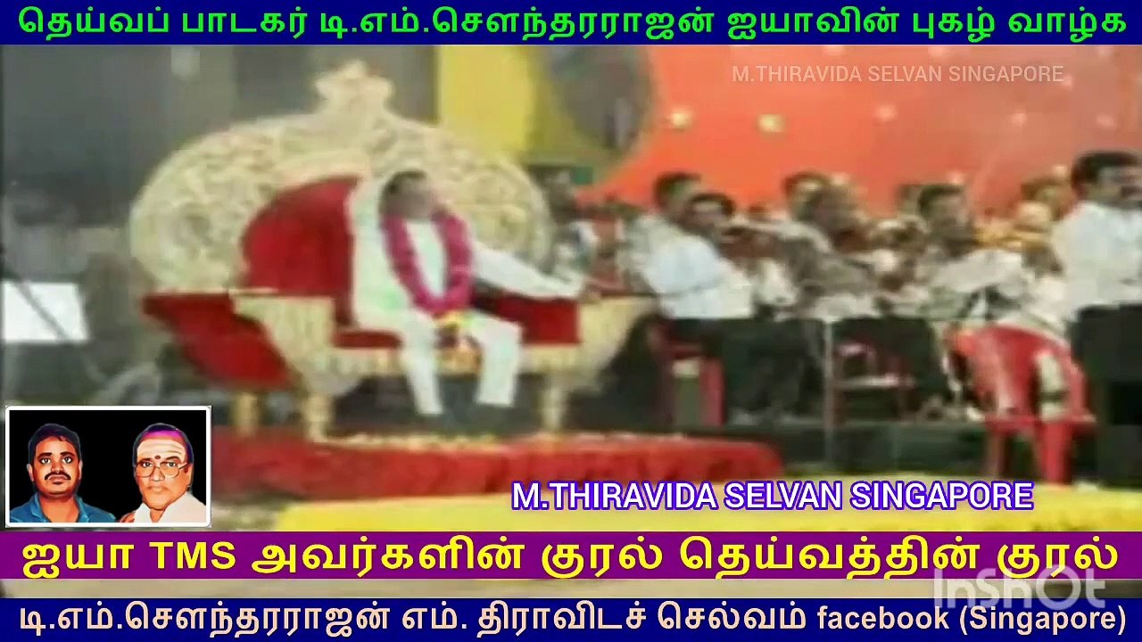 RESPECT TMS LEGEND SINGAPORE TMS FANS M.THIRAVIDA SELVAN SINGAPORE VOL 1