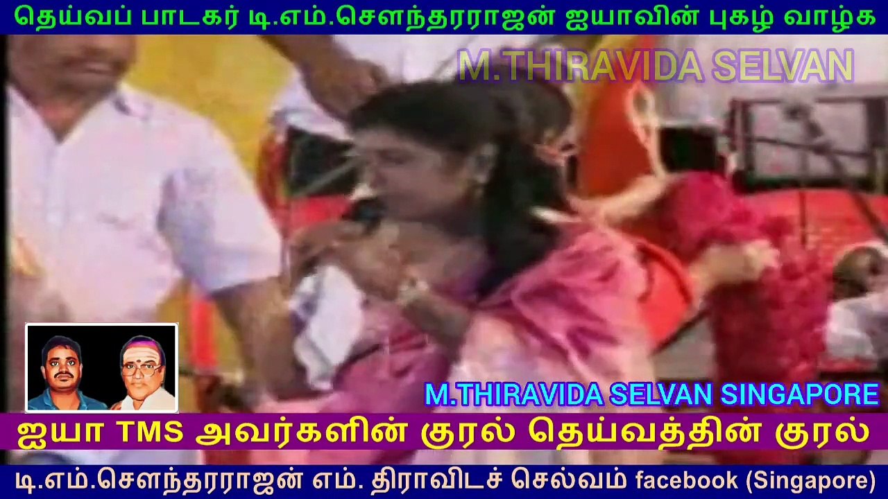 RESPECT TMS LEGEND SINGAPORE TMS FANS M.THIRAVIDA SELVAN SINGAPORE VOL  6   L. R. Eswari