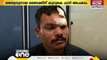 തെരുവുനായ ബൈക്കിന് കുറുകെ ചാടി; വിമുക്ത ഭടന് പരിക്ക്