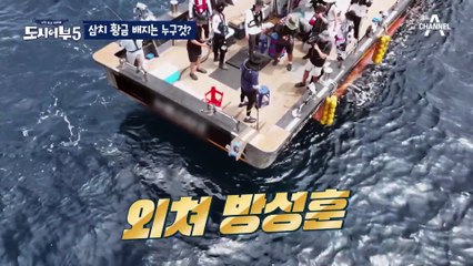 [#도시어부] 너무 무거워서 놓칠뻔한 거물급 삼치 등장 ㄷㄷ 경주는 삼치밭~! #성훈 #윤성빈