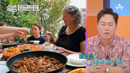 헝가리식 닭볶음탕을 맛보고 깜짝 놀란 이유는? 헝가리 본능을 넘어서는 맛!