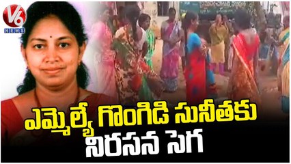 Villagers Protest Against MLA Gongidi Sunitha _ V6 News