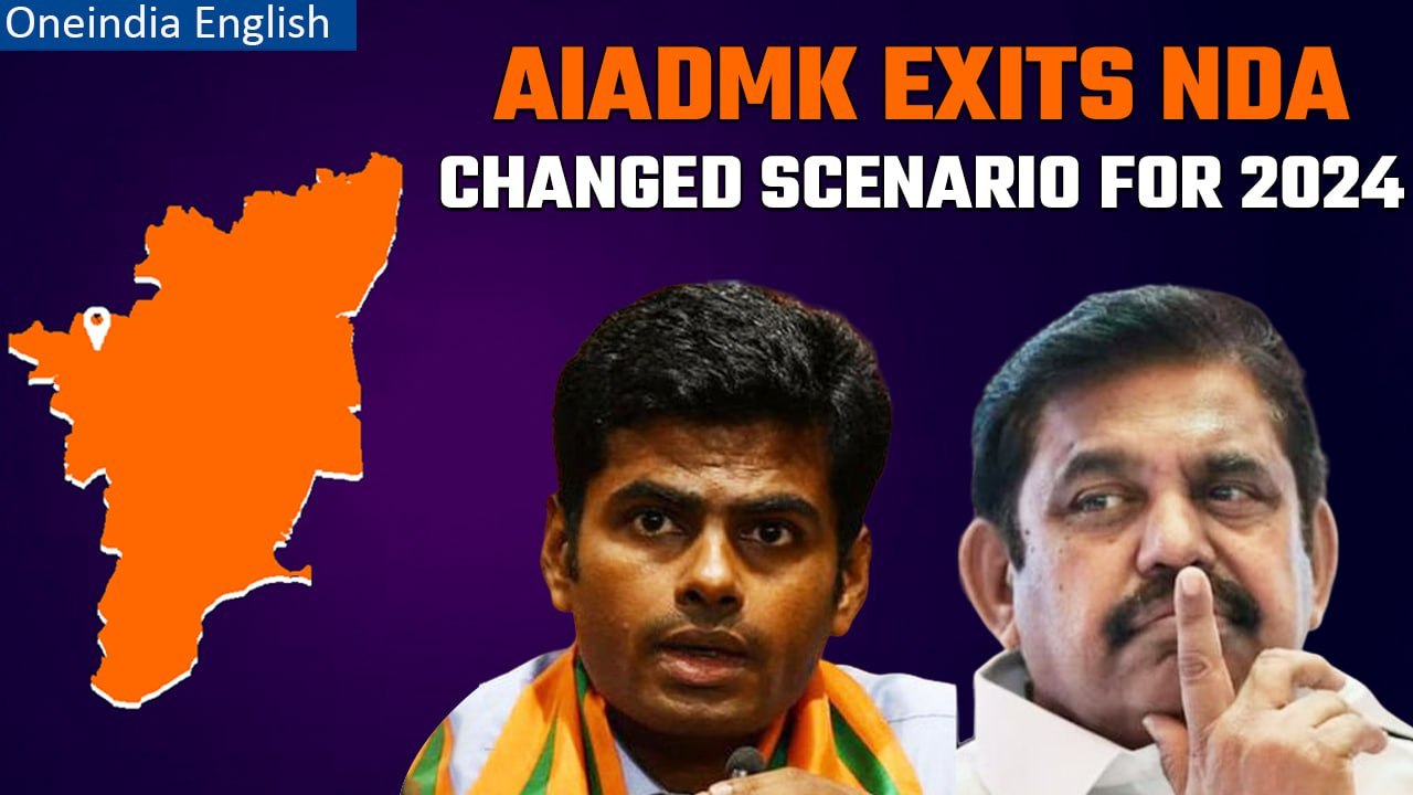 AIADMK-BJP alliance in Tamil Nadu ends, what next? What to expect from 2024 polls? | Oneindia News