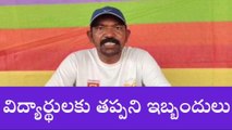 అలంపూర్: జీవోను వెంటనే రద్దు చేయాలి