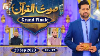 Saut ul Quran - Qirat Competition - Grand Finale - Episode 12 - 29 Sep 2023 - ARY Qtv