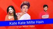 Kante kante milte hai kabhi bhool nahi milta superhit Mithun jogiya all HD Full audio video song