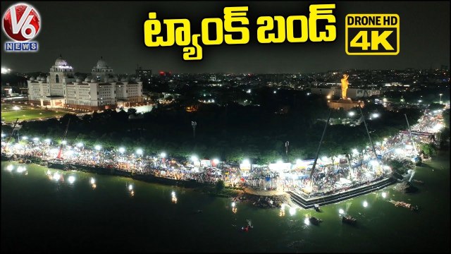 Beautiful Visuals Of Tank Bund On Ganesh Nimajjanam Day _ 4K Drone Visuals _ V6 News