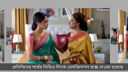 গিনি বুজে গেছে নিল তাকে ঠকিয়েছে |  তাই বাপের বাড়ি চলে যাওয়ার সিদ্ধান্ত নিয়েছে  | প্রকাশ্যে দুর্ধর্ষ পর্ব