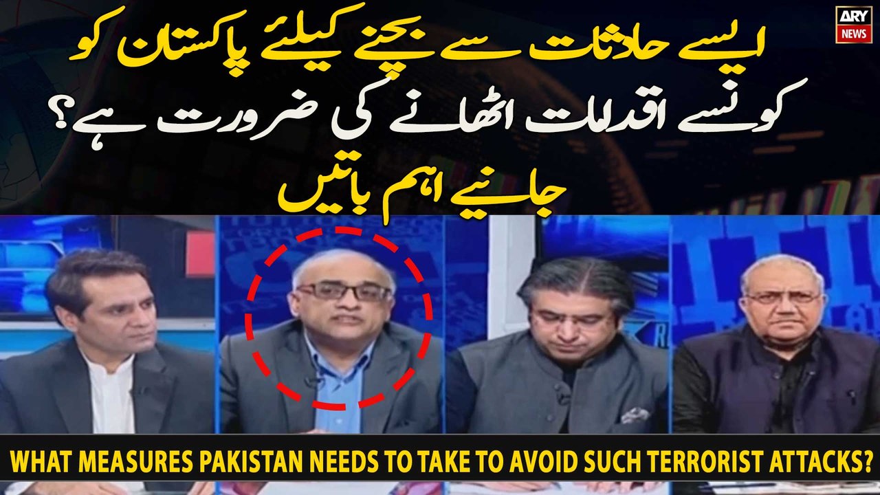 What measures Pakistan needs to take to avoid such terrorist attacks?