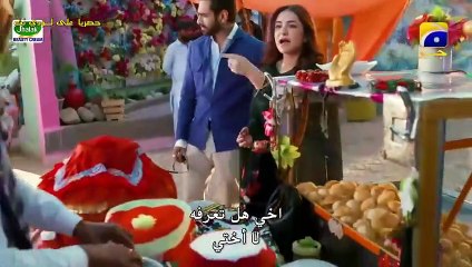 مسلسل حياتي بدونك مترجم حلقة 54
