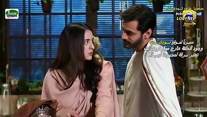 مسلسل حياتي بدونك مترجم حلقة 52