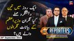 The Reporters | Khawar Ghumman & Chaudhry Ghulam Hussain | ARY News | 29th September 2023