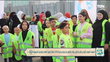 أخبار الأبراج في الأيام القادمة.. وجهود "نبض الحياة" في المرحلة السادسة من "وقف النخيل" | بنت البلد